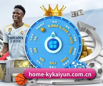 home-kykaiyun.com.cn APP 深度功能